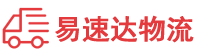 邵阳到巨鹿县物流公司